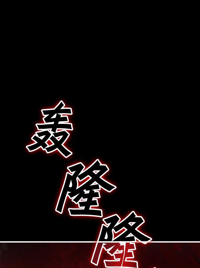 《当时不知道捡到宝了》3.获得宠物 第91页