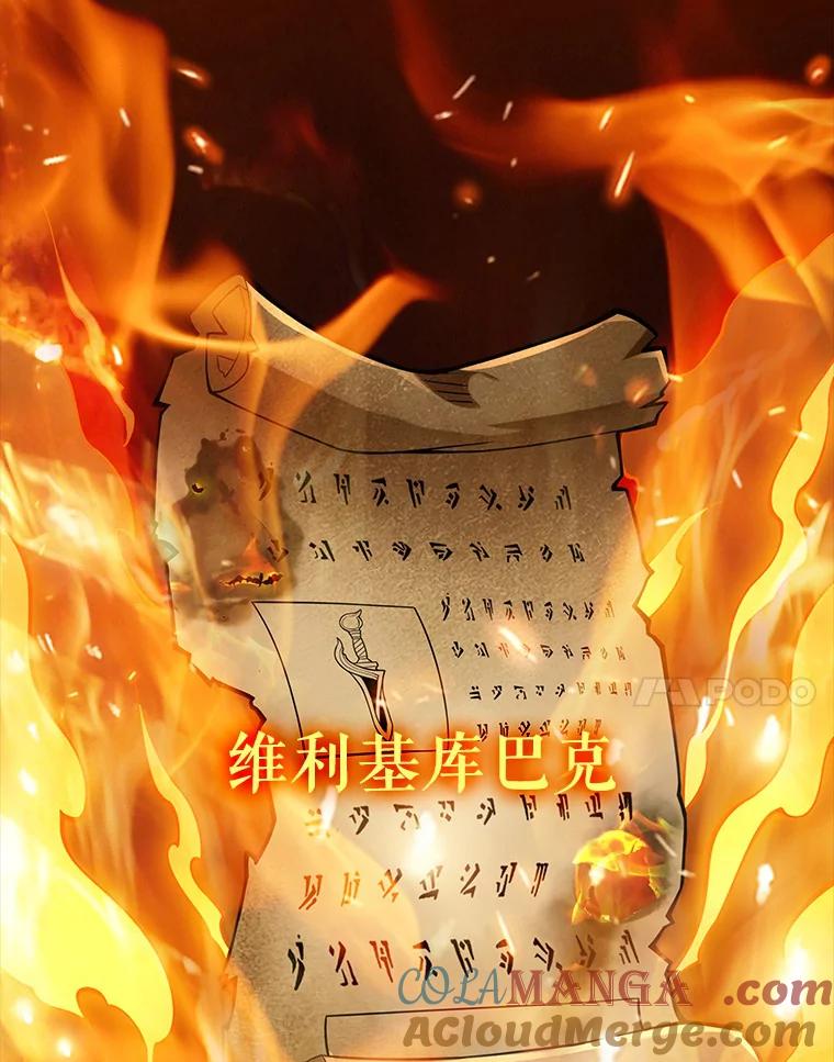 《当时不知道捡到宝了》3.获得宠物 第41页