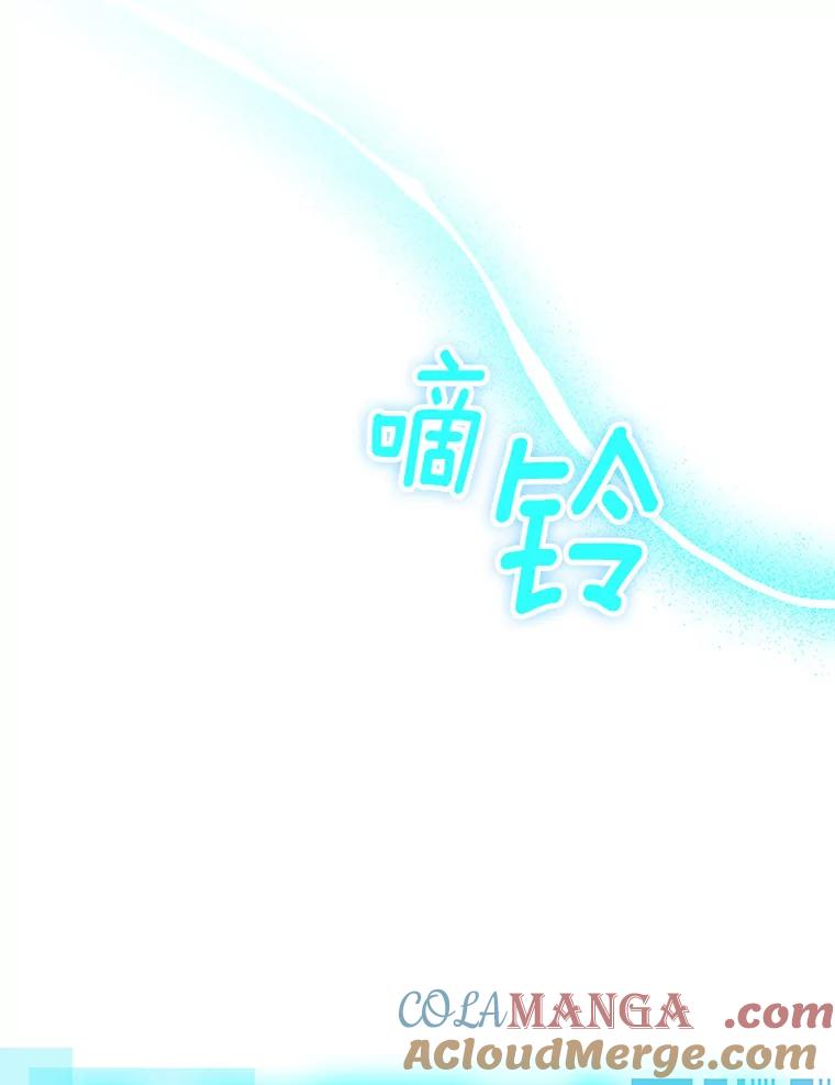 《当时不知道捡到宝了》3.获得宠物 第105页