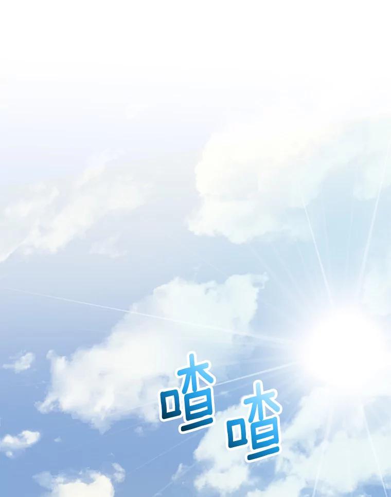 《当时不知道捡到宝了》3.获得宠物 第12页