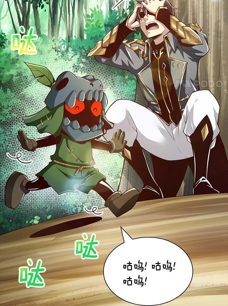 《当时不知道捡到宝了》3.获得宠物 第100页