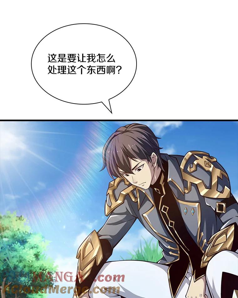 《当时不知道捡到宝了》3.获得宠物 第69页