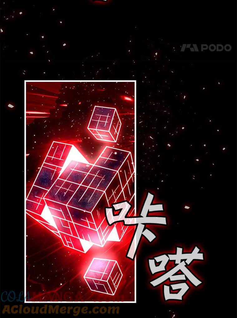 《当时不知道捡到宝了》3.获得宠物 第81页