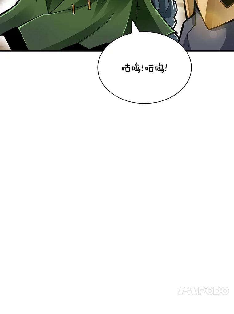 《当时不知道捡到宝了》3.获得宠物 第126页