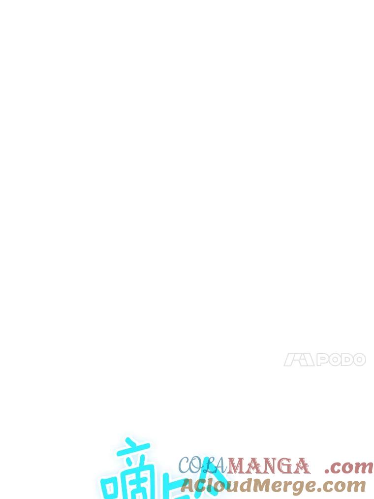 《当时不知道捡到宝了》3.获得宠物 第57页
