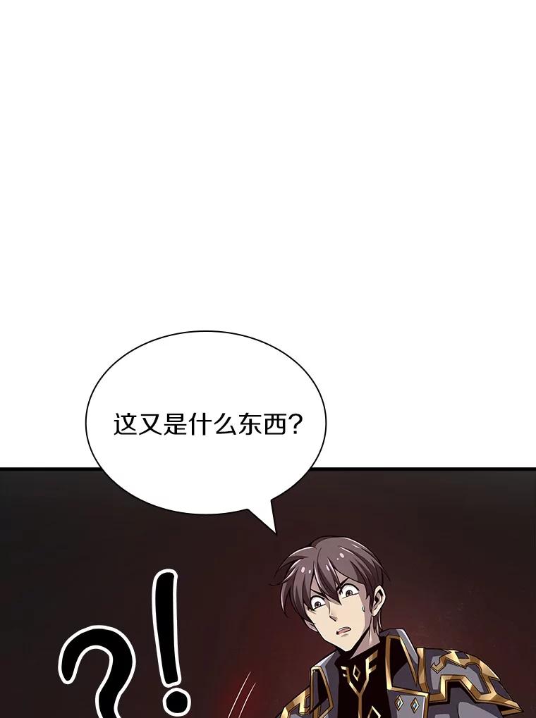 《当时不知道捡到宝了》3.获得宠物 第96页