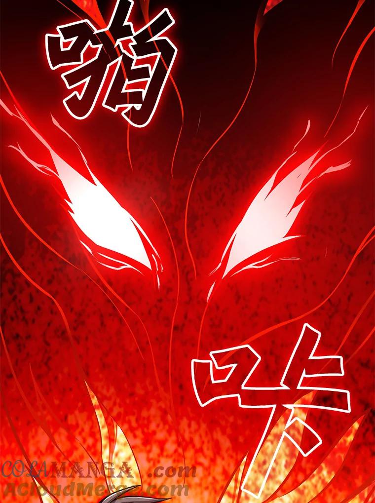 《当时不知道捡到宝了》3.获得宠物 第89页