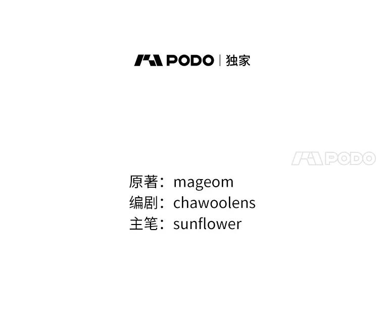 《当时不知道捡到宝了》3.获得宠物 第11页