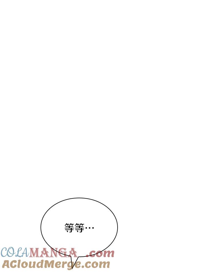 《当时不知道捡到宝了》3.获得宠物 第117页