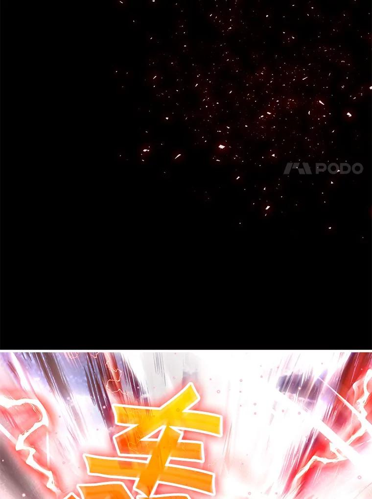 《当时不知道捡到宝了》3.获得宠物 第84页