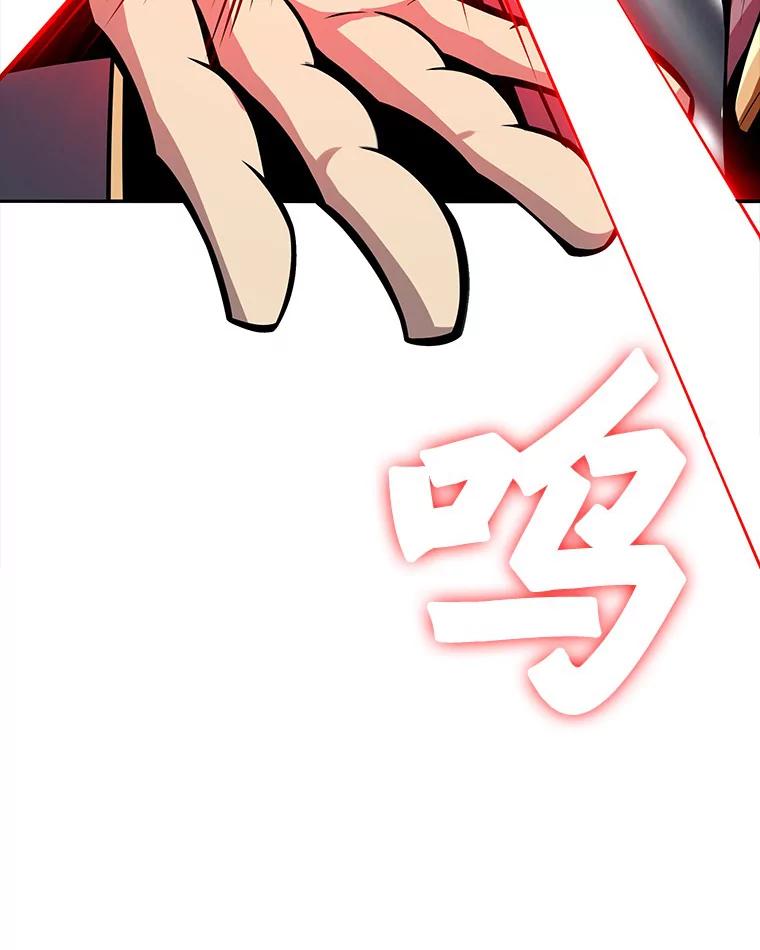 《当时不知道捡到宝了》3.获得宠物 第79页