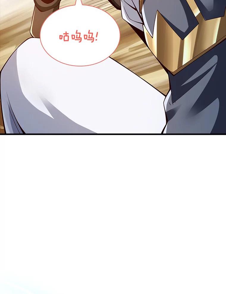 《当时不知道捡到宝了》3.获得宠物 第104页