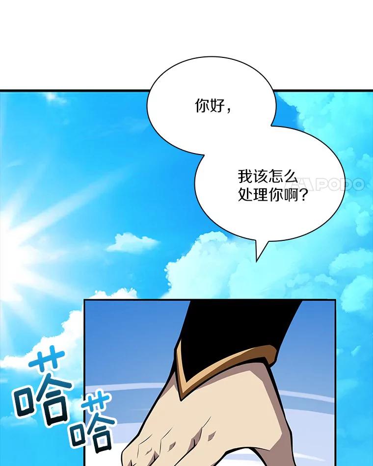 《当时不知道捡到宝了》3.获得宠物 第74页