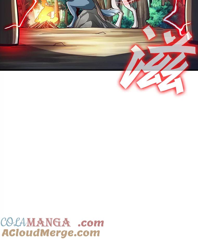 《当时不知道捡到宝了》3.获得宠物 第145页