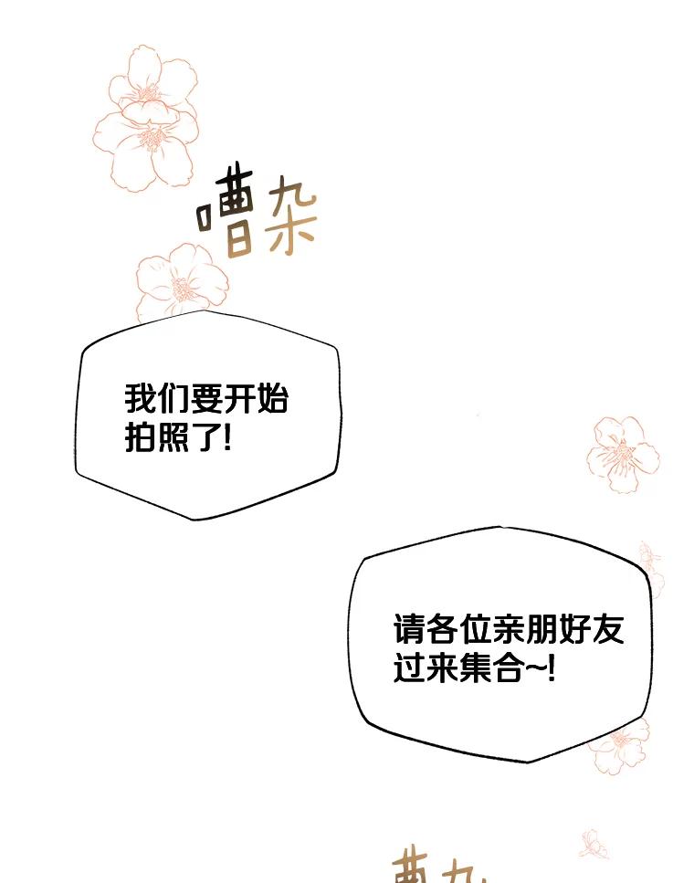 《异乡人》40.袒护 第10页