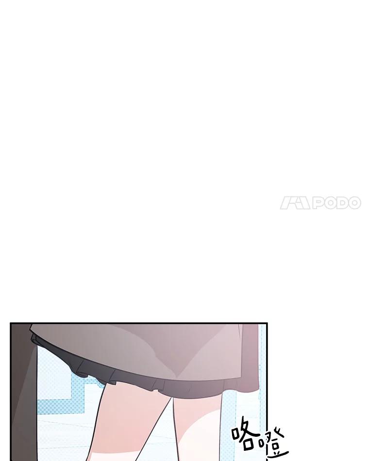 《异乡人》40.袒护 第42页