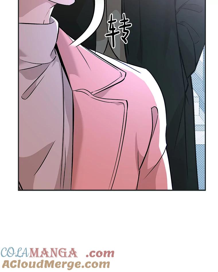 《异乡人》40.袒护 第101页