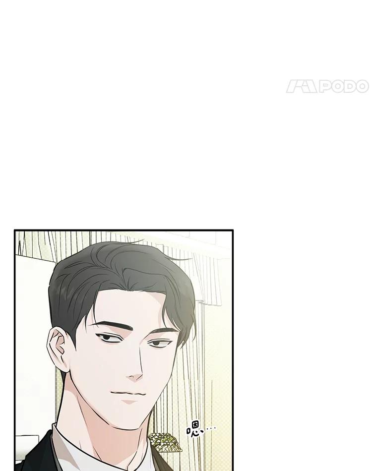 《异乡人》40.袒护 第32页