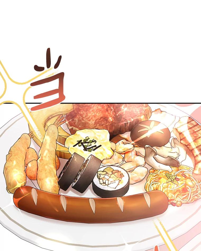 《异乡人》40.袒护 第36页