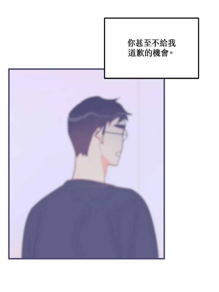 天菜帅哥换人当 - 第40话 - 第71张图