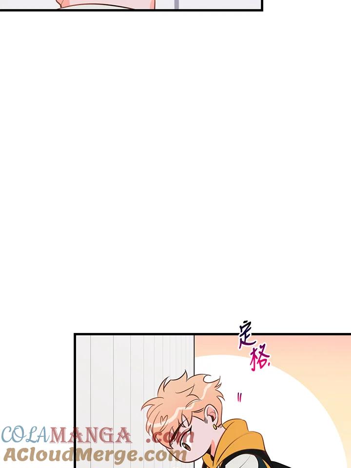 天菜帅哥换人当 - 第40话 - 第73张图