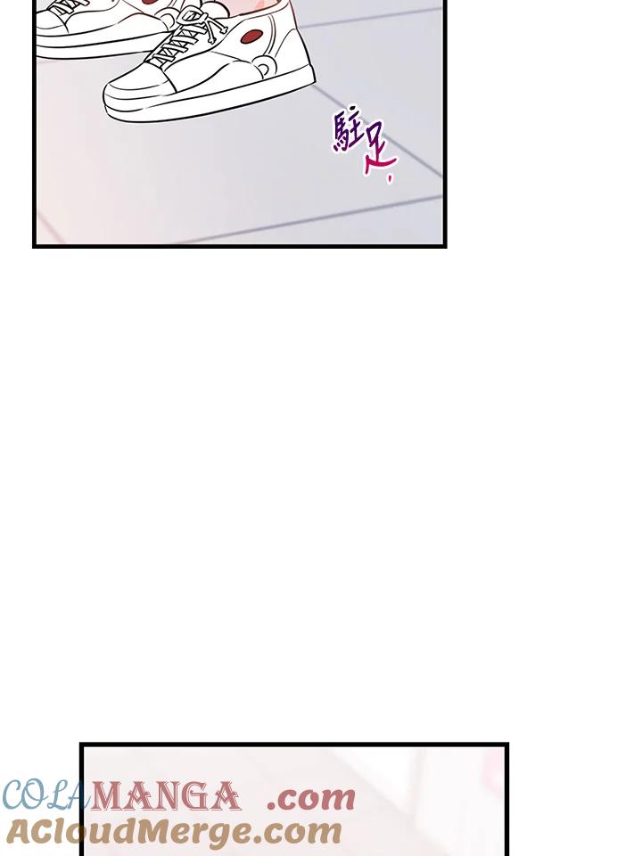 天菜帅哥换人当 - 第40话 - 第52张图