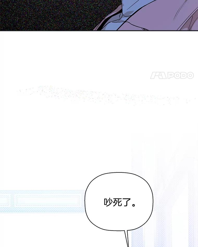 《异乡人》40.袒护 第90页