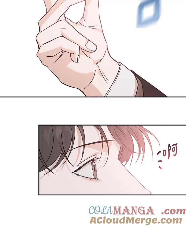 《异乡人》40.袒护 第29页