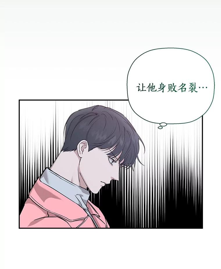 《异乡人》40.袒护 第26页