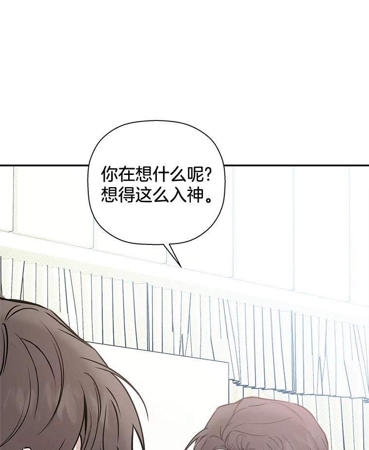 《异乡人》40.袒护 第30页
