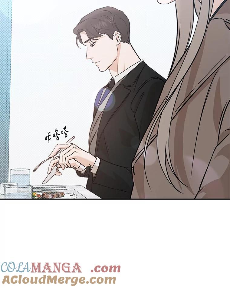 《异乡人》40.袒护 第53页