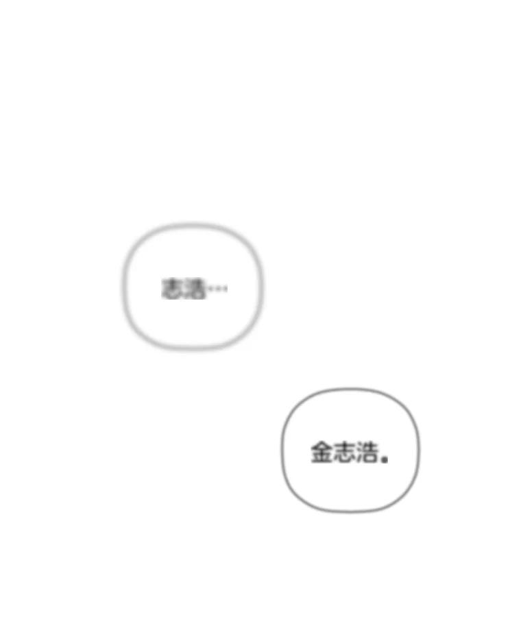 《异乡人》40.袒护 第27页