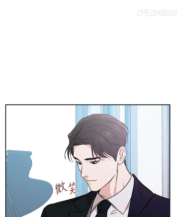 《异乡人》40.袒护 第104页