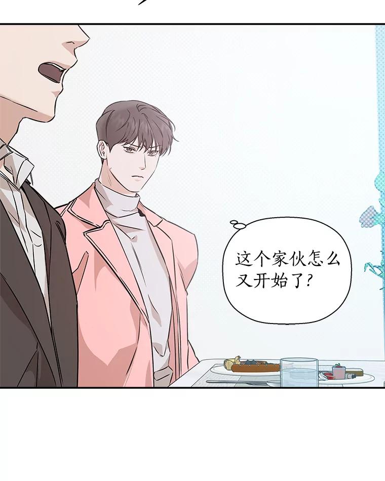 《异乡人》40.袒护 第51页