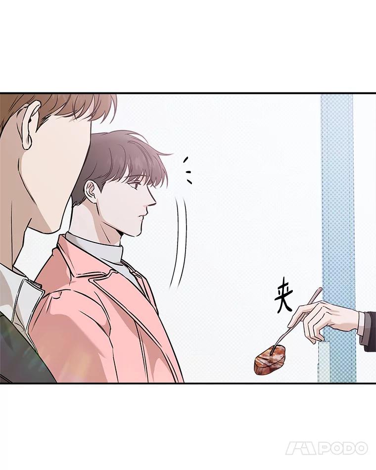 《异乡人》40.袒护 第62页