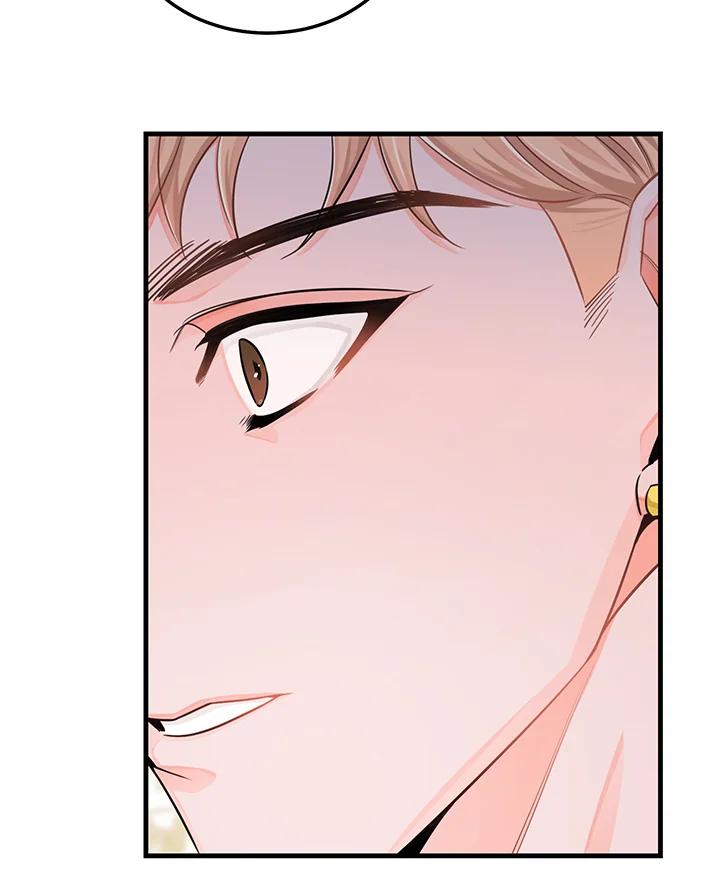 天菜帅哥换人当 - 第40话 - 第29张图