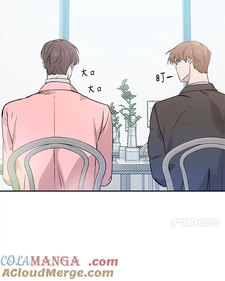 《异乡人》40.袒护 第69页