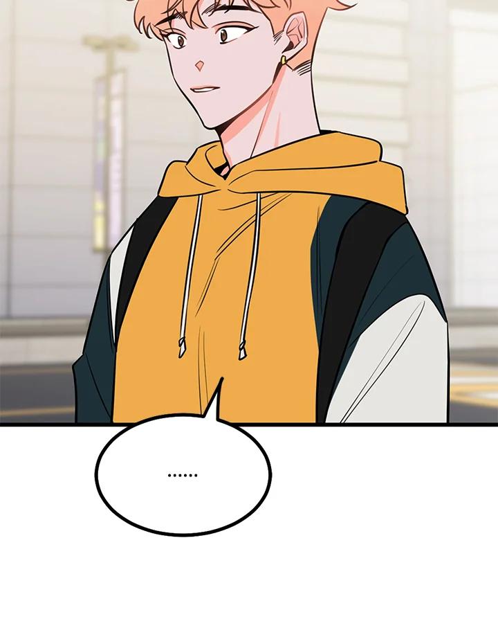 天菜帅哥换人当 - 第40话 - 第41张图