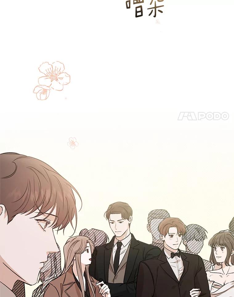 《异乡人》40.袒护 第11页