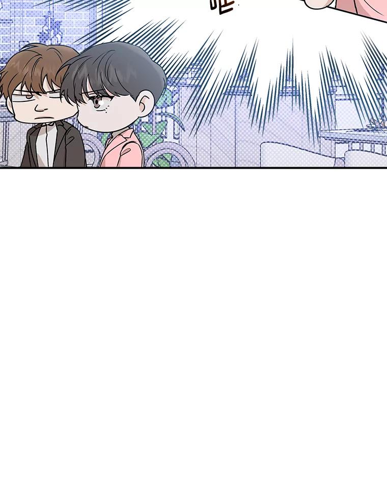 《异乡人》40.袒护 第71页