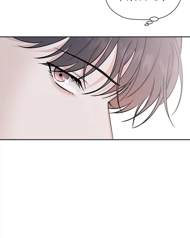 《异乡人》40.袒护 第94页