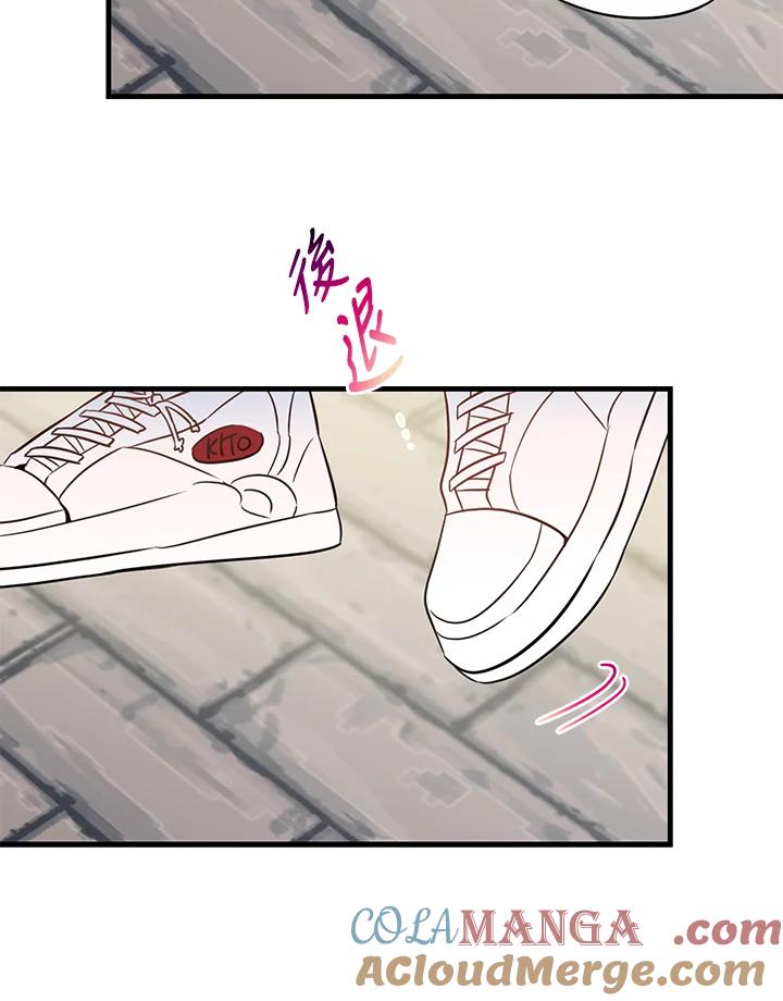 天菜帅哥换人当 - 第40话 - 第43张图