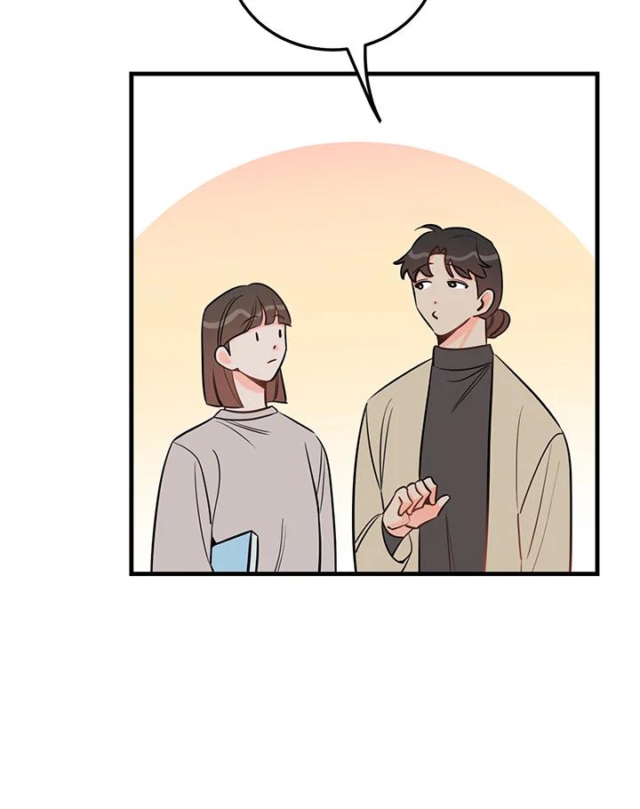 天菜帅哥换人当 - 第40话 - 第86张图