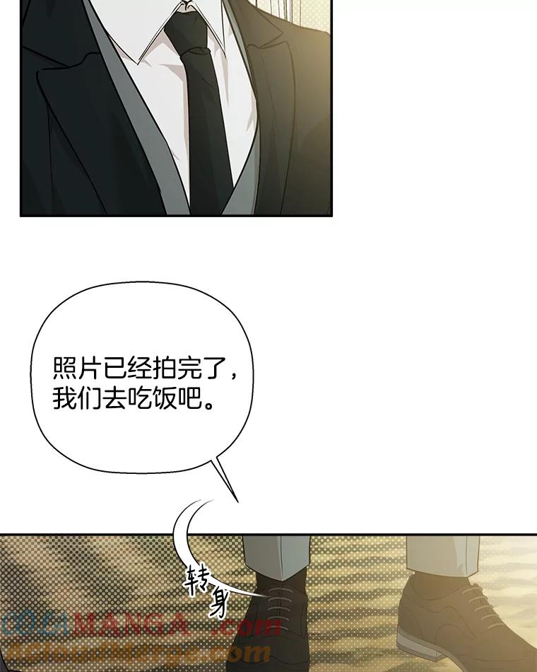 《异乡人》40.袒护 第33页