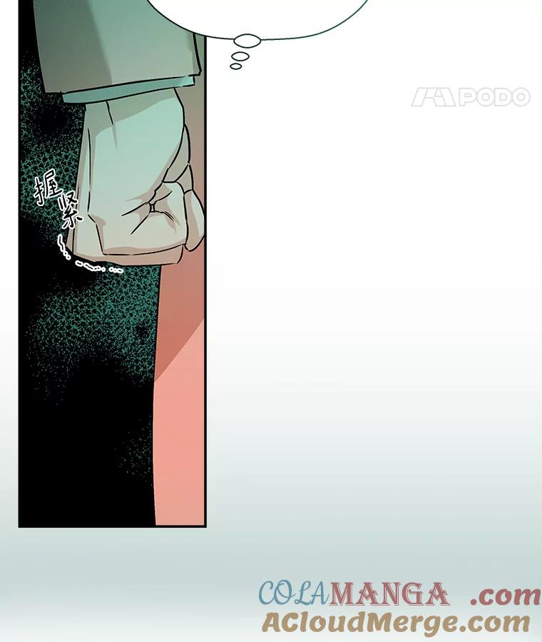 《异乡人》40.袒护 第25页