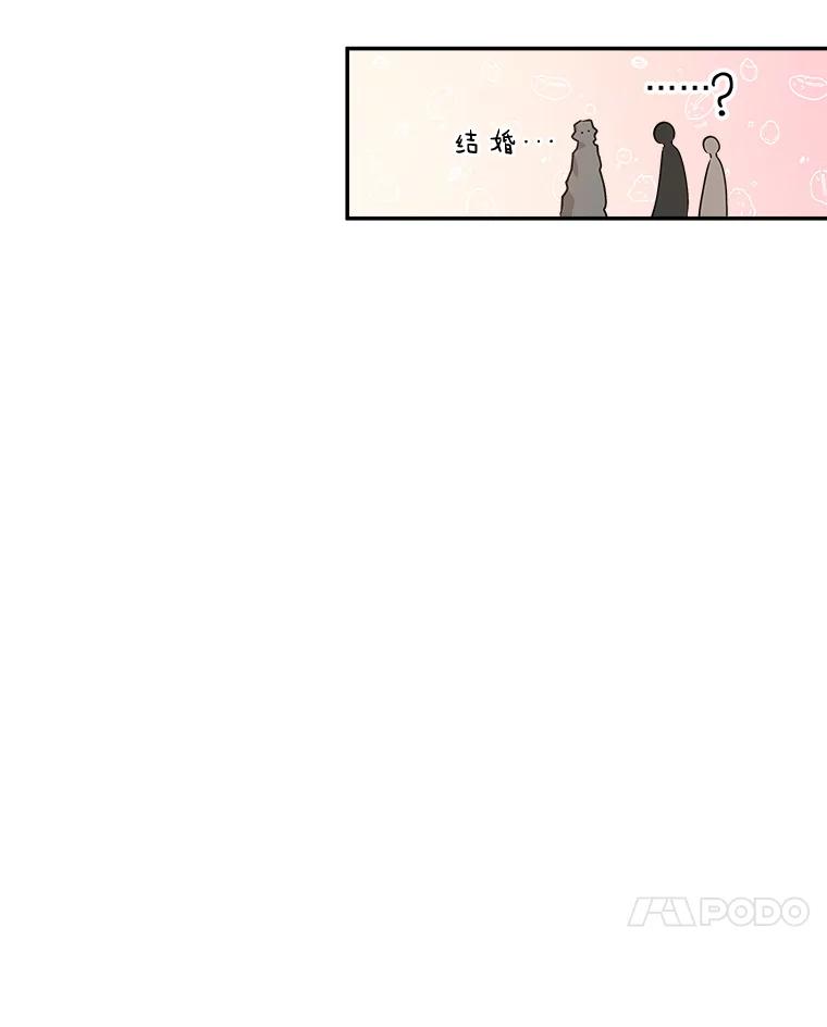 《异乡人》40.袒护 第7页