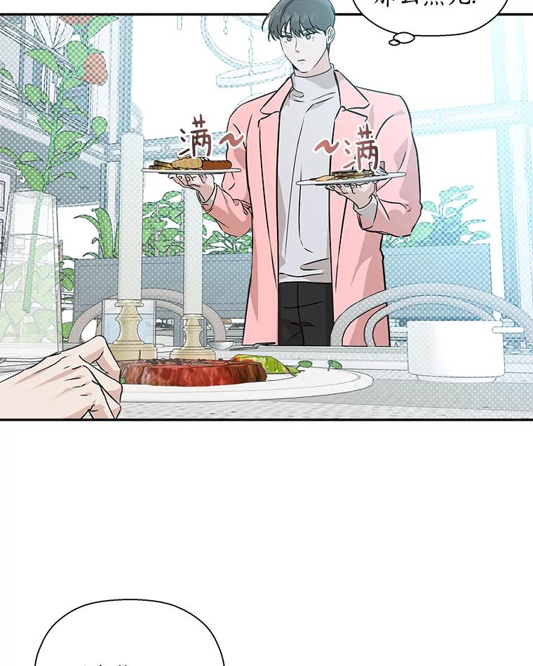 《异乡人》40.袒护 第38页