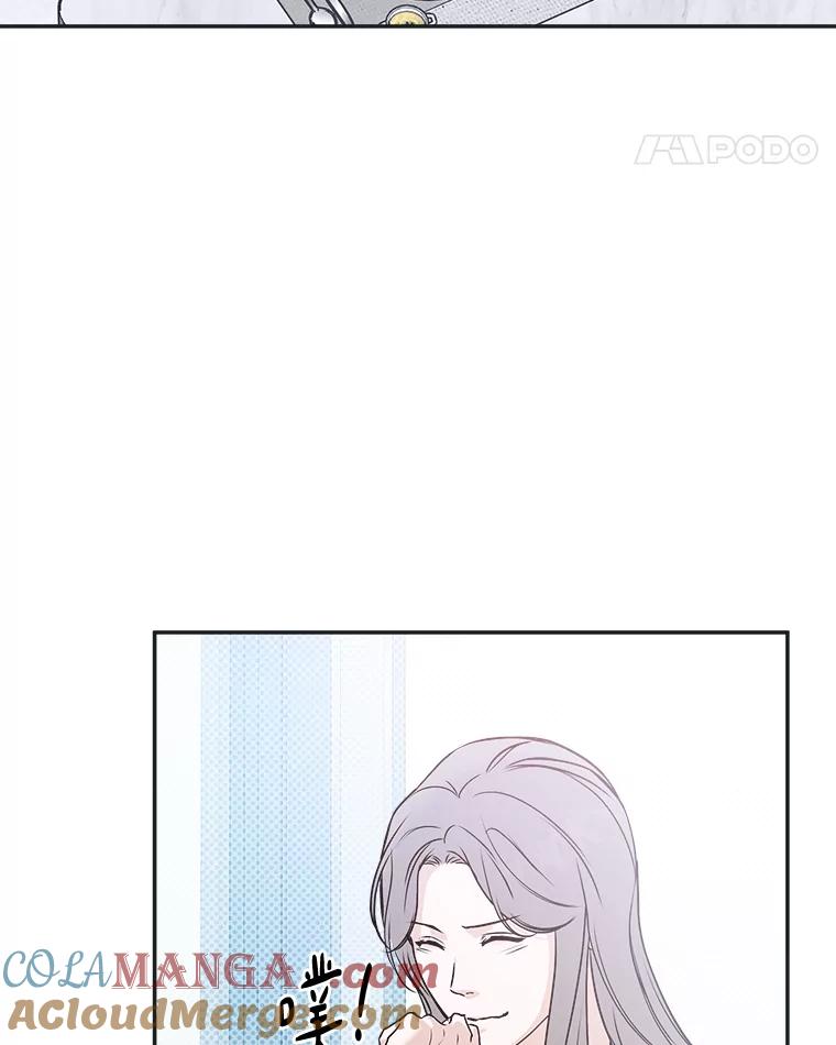 《异乡人》40.袒护 第97页