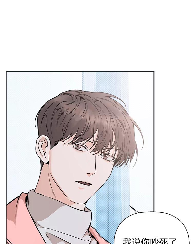 《异乡人》40.袒护 第92页