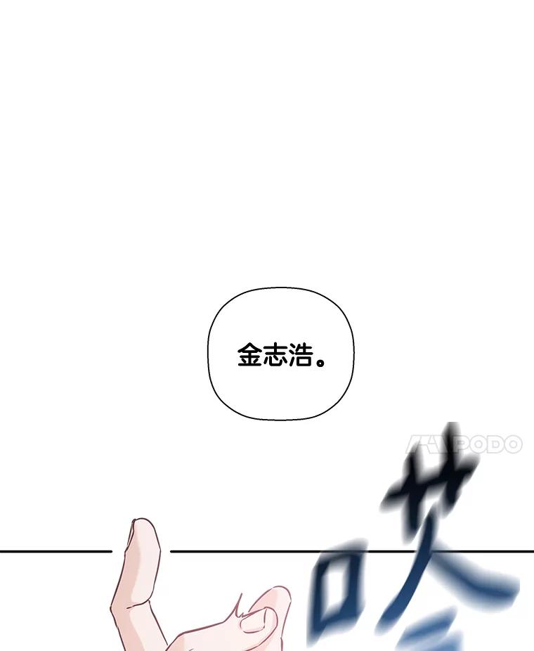 《异乡人》40.袒护 第28页